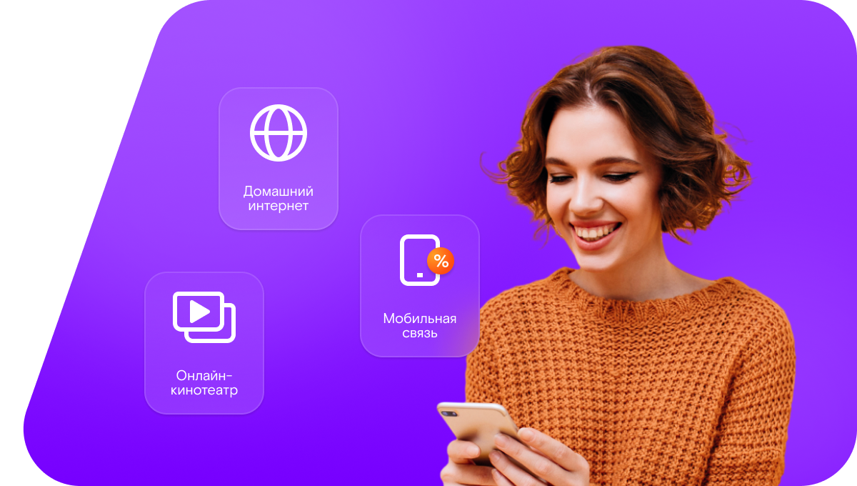 Промо-тарифы Ростелеком в&nbsp;село Сухоной (Красноярский край)